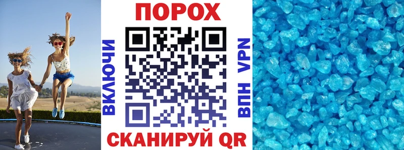 Амфетамин Розовый  Невинномысск 