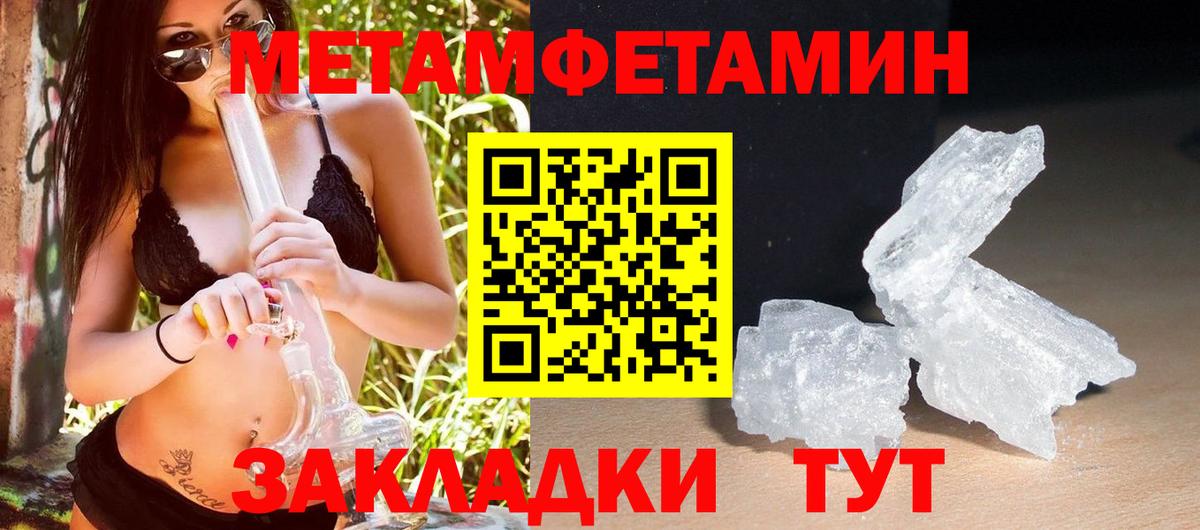 АМФ Premium Невинномысск