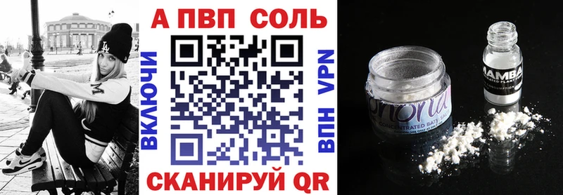 APVP Crystall  blacksprut маркетплейс  Невинномысск 