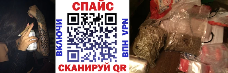 Бутират буратино блэк спрут как зайти Невинномысск