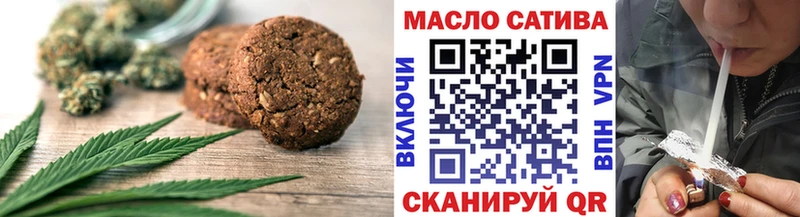 даркнет сайт  Невинномысск  Cannafood конопля 