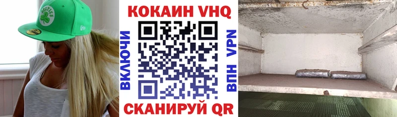 COCAIN 97%  OMG сайт  Невинномысск 