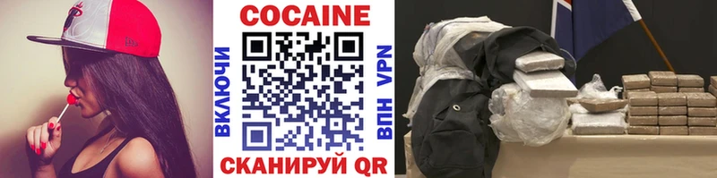 Cocaine Перу Невинномысск