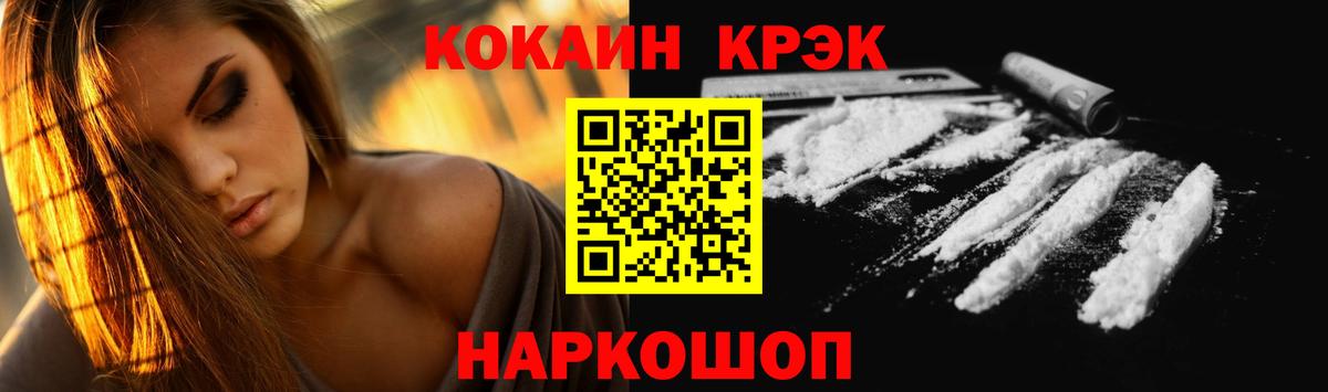 МАРИХУАНА Невинномысск