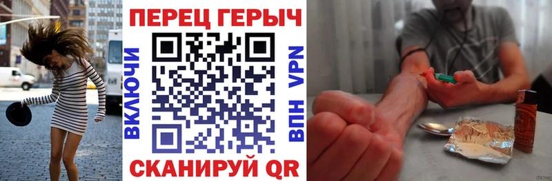 где продают   Невинномысск  ГЕРОИН VHQ 