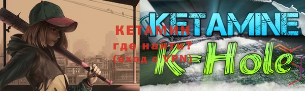 кокаин премиум Новокубанск