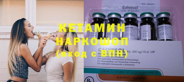 экстази Новозыбков