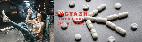 экстази Нягань