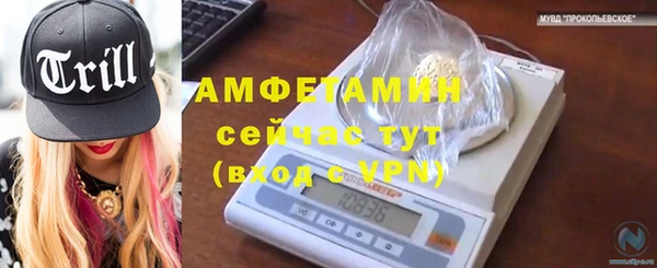 экстази Новозыбков