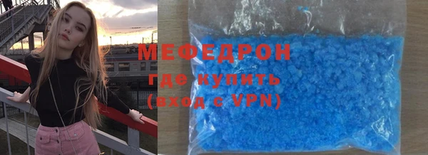MDMA Premium VHQ Новодвинск