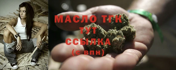 MDMA Premium VHQ Новодвинск