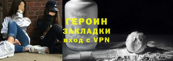 кокаин премиум Новокубанск