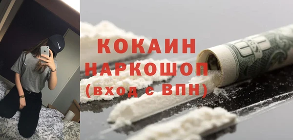 экстази Новозыбков