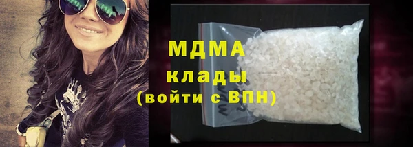кокаин премиум Новокубанск