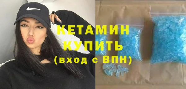 кокаин премиум Новокубанск