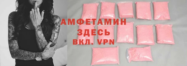 MDMA Premium VHQ Новодвинск