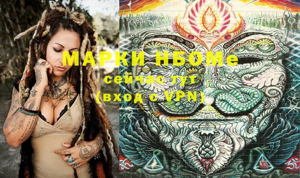 MDMA Premium VHQ Новодвинск