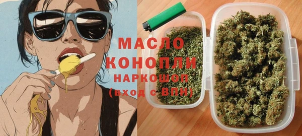 экстази Новозыбков