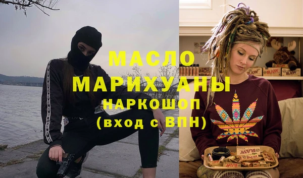 экстази Новозыбков