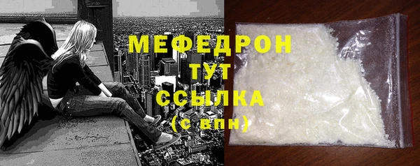экстази Новозыбков