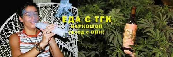 MDMA Premium VHQ Новодвинск