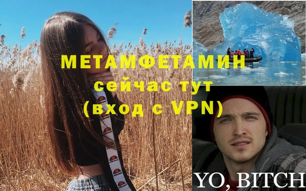 кокаин премиум Новокубанск