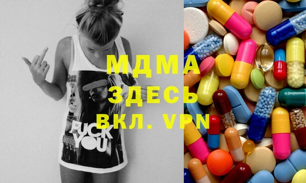 экстази Алагир