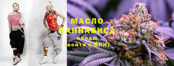 кокаин премиум Новокубанск