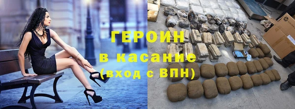 экстази Новозыбков