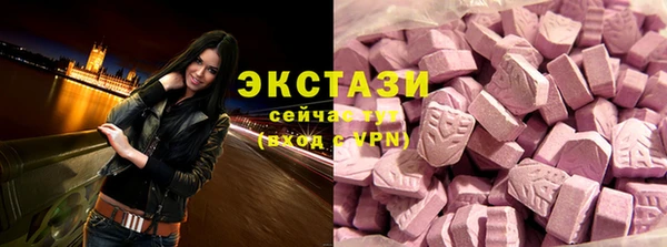 кокаин премиум Новокубанск