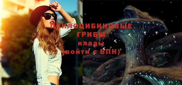 MDMA Premium VHQ Новодвинск