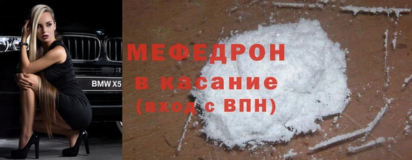 кокаин премиум Новокубанск