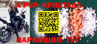 герыч Изобильный