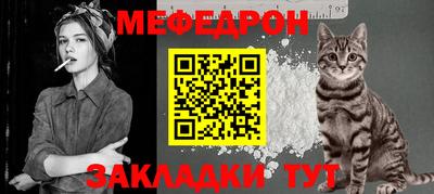 стафф Ипатово