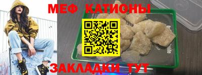 стафф Ипатово