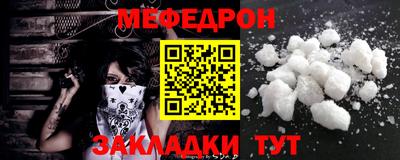 кокаин премиум Ирбит