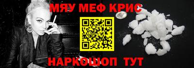 кристаллы Абакан
