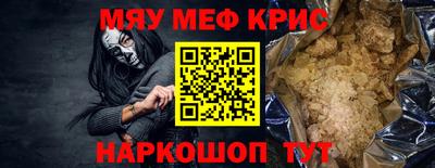 кокаин премиум Ирбит