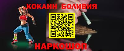 кокаин премиум Ирбит