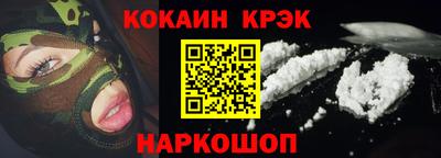 кокаин премиум Ирбит