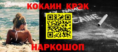 стафф Ипатово