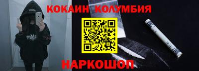 стафф Ипатово