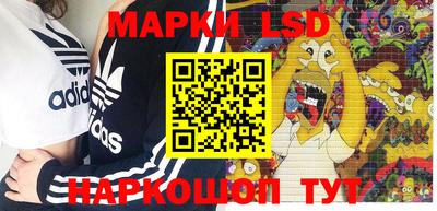 стафф Ипатово