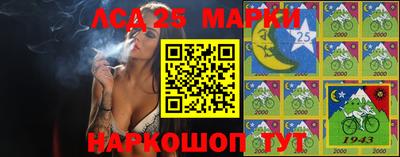 стафф Ипатово