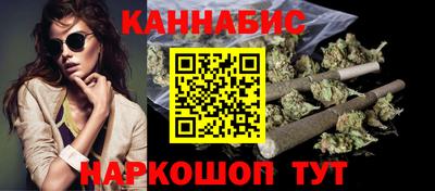 стафф Ипатово