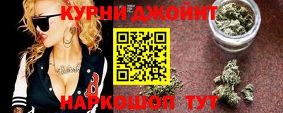 стафф Ипатово