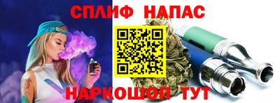 стафф Ипатово