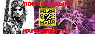 стафф Ипатово