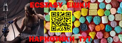 стафф Ипатово
