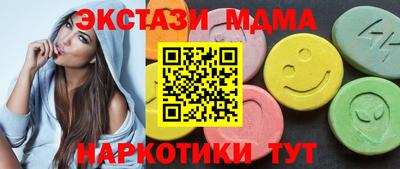 молекула духа Абинск